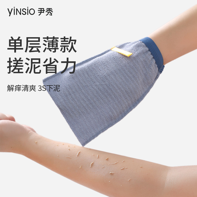速发搓澡巾男士专用单层大号澡巾粗砂一次性擦澡巾搓泥手套家用洗
