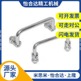 同怡和达XAE61-L90/L100/L120/L135圆形XAE62U外螺纹可折叠型拉手