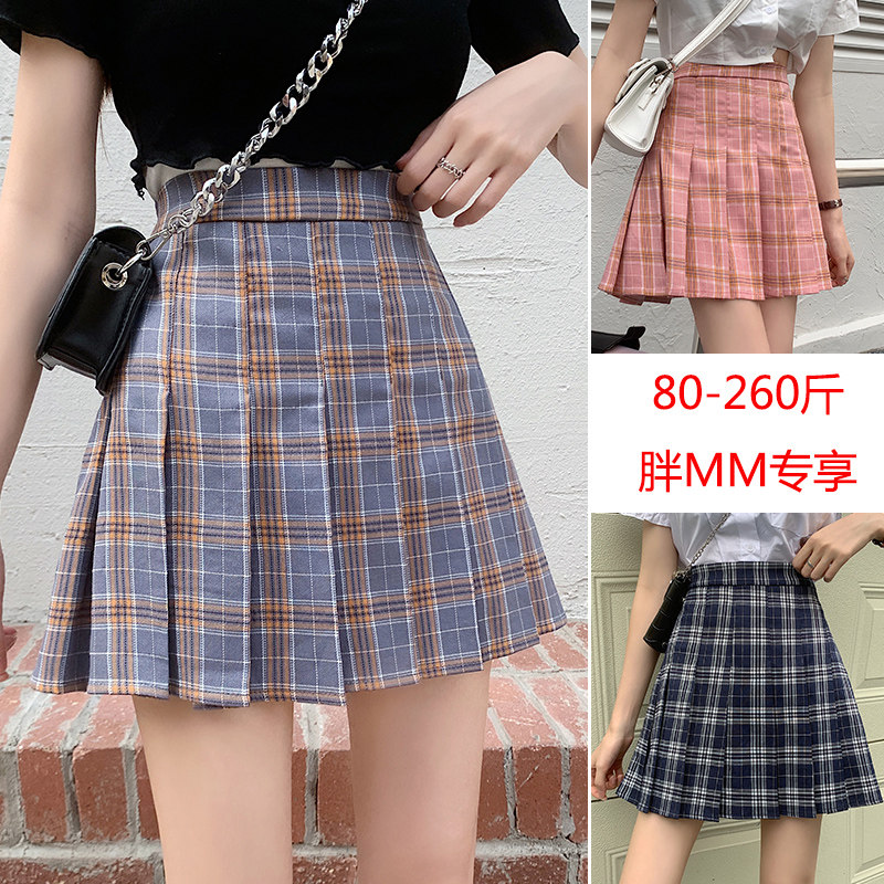 速发短裙百褶裙春秋高腰200斤胖mm格子半身裙夏大码a字学生裙子女