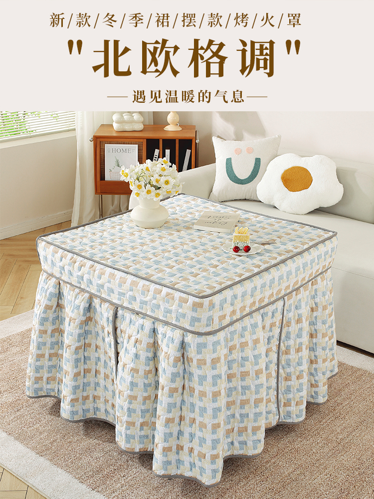 斯堪的纳维亚风格加厚烤箱电加热桌火桌套加热台布电加热炉电炉罩