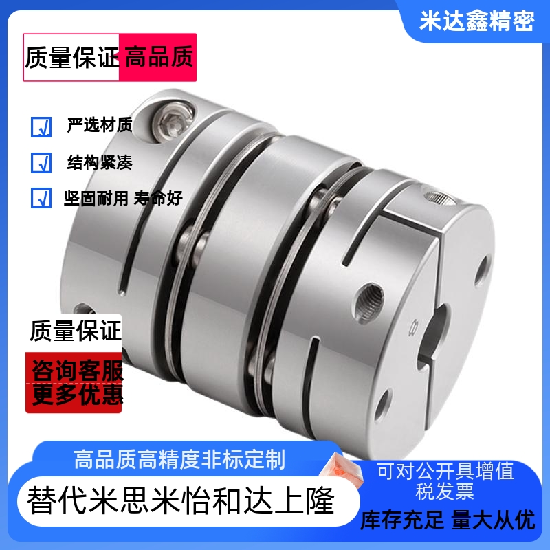 米思米型 波纹管联轴器 夹持型CPB12/CPB16/CPB20/CPB25/CPB32