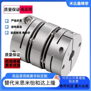 波纹管联轴器 CPB16 米思米型 夹持型CPB12 CPB32 CPB20 CPB25