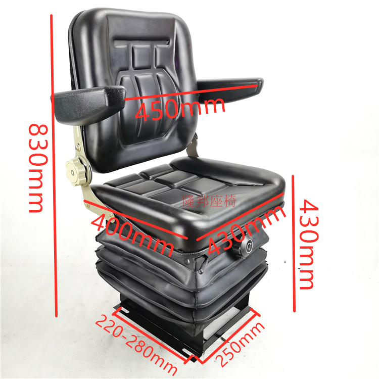 装载机座椅铲车工程车农机拖拉机吊车压路机行车塔吊座椅带扶手
