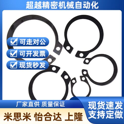 TBP01弹簧钢TBP02不锈钢 3 4 5 6 8 1L0 11 12轴用C型挡圈卡簧