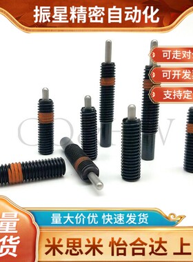 ZAP10超轻载弹簧柱塞 伸缩弹顶销 定位柱塞PJS3/4/5/6/8/10/12/16