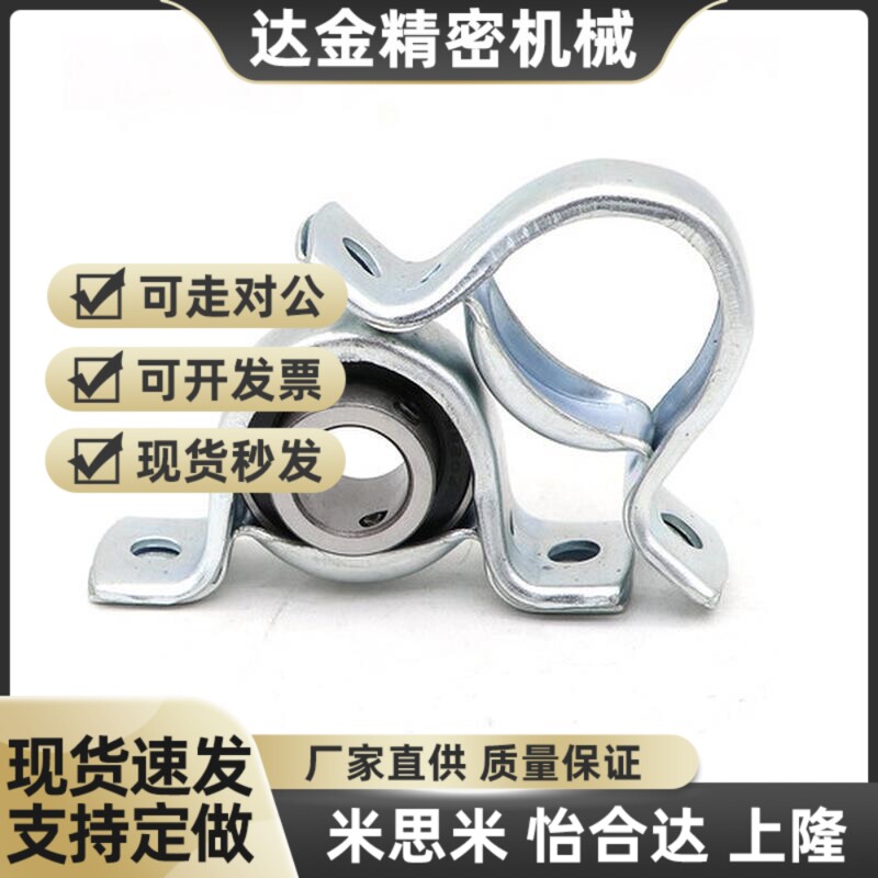 米si米MIS/MI型/钢板制滚珠轴承组件 轴台型 PBTP12 15 20 25 30