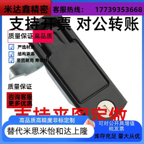 11代替门锁XAX71/72平面锁A110把手按压转动式平面锁代替怡合达12