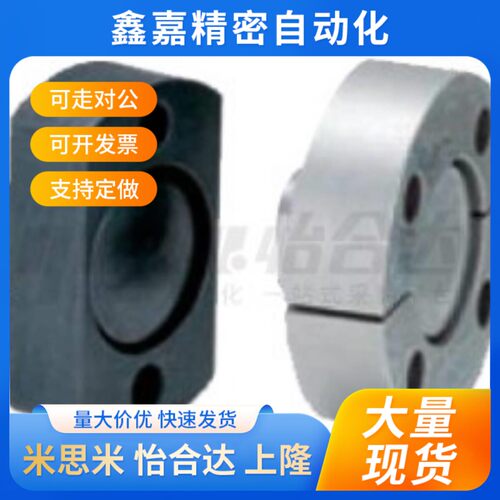 怡合达WHG01-M10 WHG01-M3浮动接头(组件) 安装法兰 标准型/紧凑