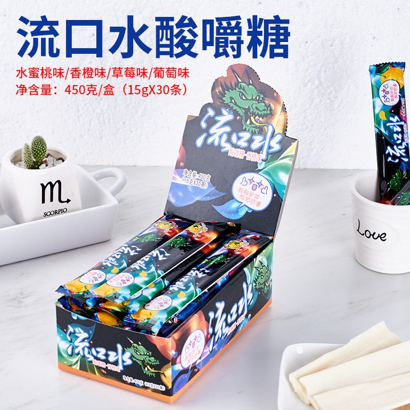 流口水酸嚼糖整盒30条酸奶水果味酸糖怀旧软糖果童年休闲零食喜糖