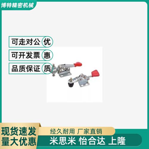 替代快速夹钳夹具肘夹锁紧器固定夹子WDC20300/20400/20800/20752