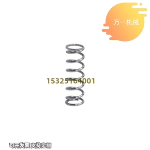 UTT UBB2 替UV 圆线弹簧