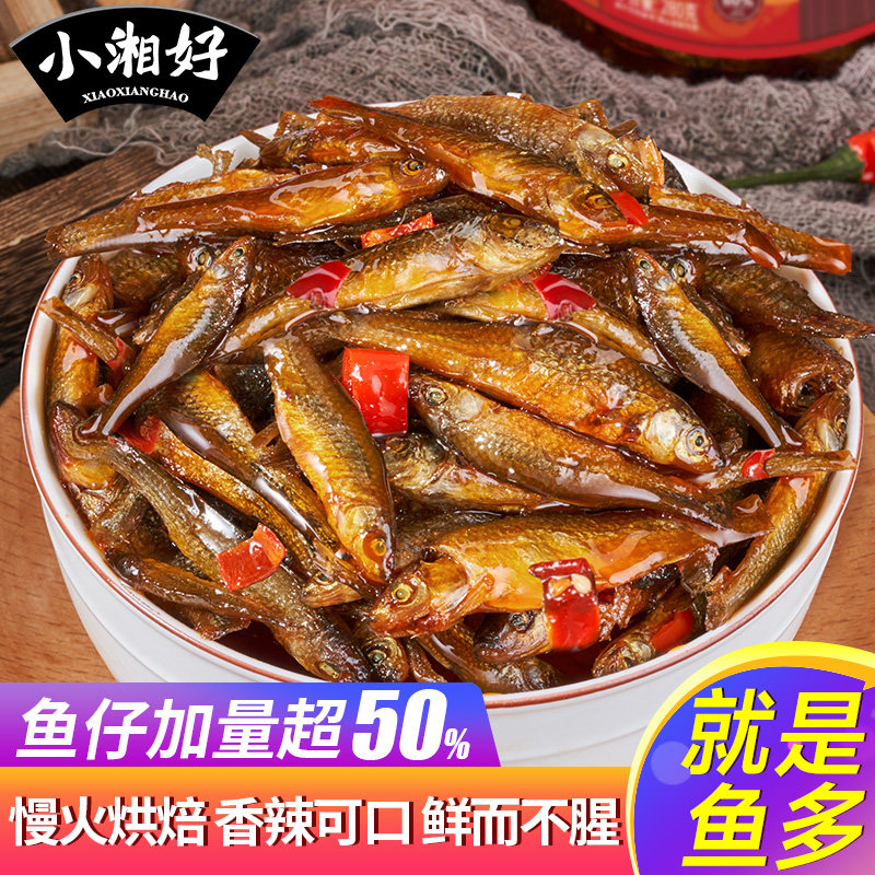 湖南特产香辣柴火鱼干下饭菜零食火培鱼下酒菜小鱼仔辣椒酱拌饭酱