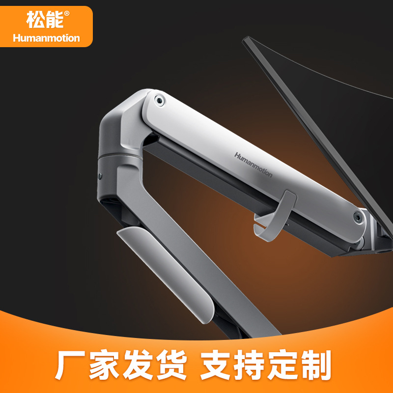 NHD91-01 NHD91-11 NHD91-21重载型显示器支架通用键盘壁挂式安装