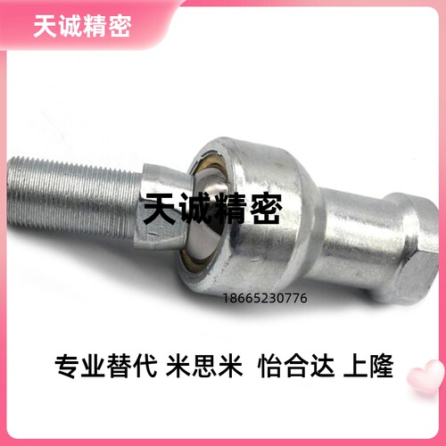 杆端关节轴承 BNE51-SQZ5-SQZ6-SQZ8-SQZ10-SQZ12-SQZ14-RS-R