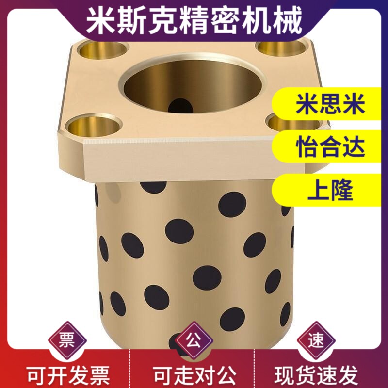 OFR03-d8/d10/d12/d13/d16-L15-L20-L25-L30-L35-L40-L50无油衬套