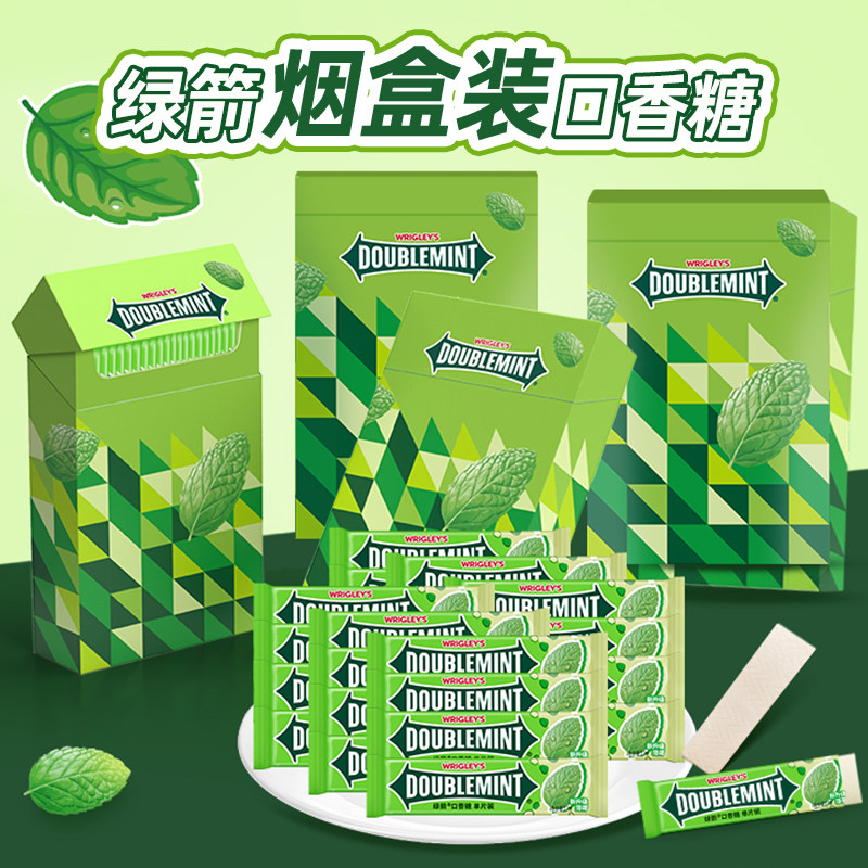 原味口香糖绿箭烟盒装条装口香糖绿群盒装抽抽盒薄荷味去原味独立