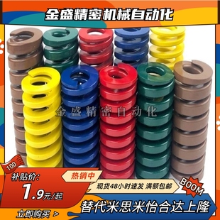 SWU14.5 D14.5 45矩形70弹簧YSWU D17