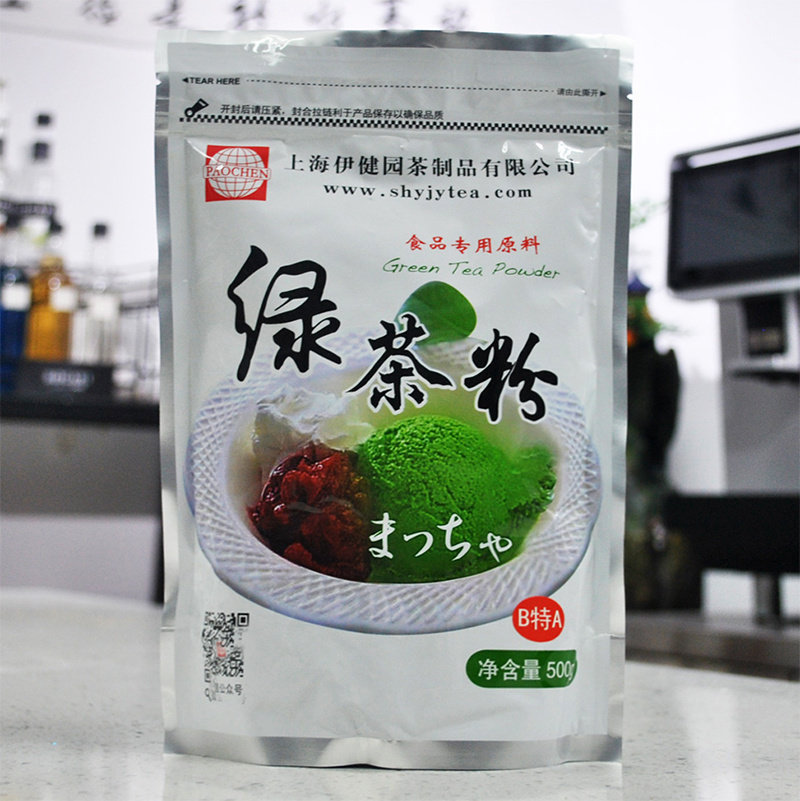 伊健园抹茶粉B特A食用绿茶粉蛋糕布丁奶茶烘焙冲泡饮料原料上海发
