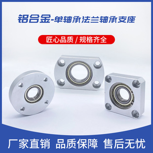 6002ZZ 对边法兰轴承座组件BGCA BGCAB6902ZZ SBACA 6202ZZ SBGCA