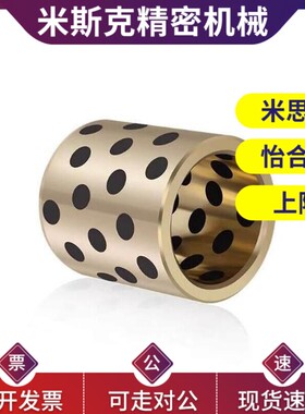 c-MPBZ5/6/8/10-8/10/12/15/16/20MPBPU25无油50衬套MPBP30/35/40