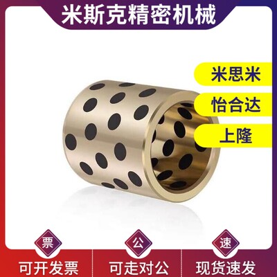 c-MPBZ5/6/8/10-8/10/12/15/16/20MPBPU25无油50衬套MPBP30/35/40