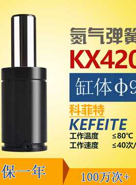 厂家热销模具氮气簧 氮气气弹簧X4200 氮气簧 气弹簧 氮气缸