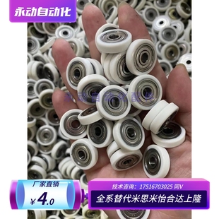 D22 D26工.程塑料轴承 D13 D18 D19 D16 D14 D24 BKR21 D20