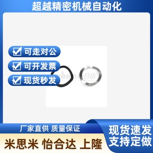 624 一般用 TAQ05 波弹O性垫圈 轴承用 629 怡合达TAQ05