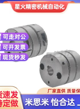 替代联轴器DBJ52 53-D46-d8 d10 d12B d14 d15 - e8 e10 e12 e14