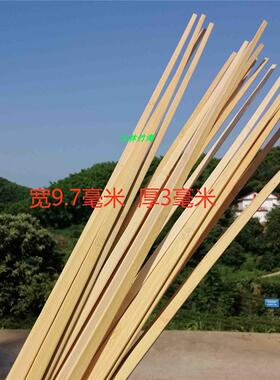 .竹片风薄竹工程竹条光滑竹篾灯笼条特长竹条手工蔑竹编筝材。