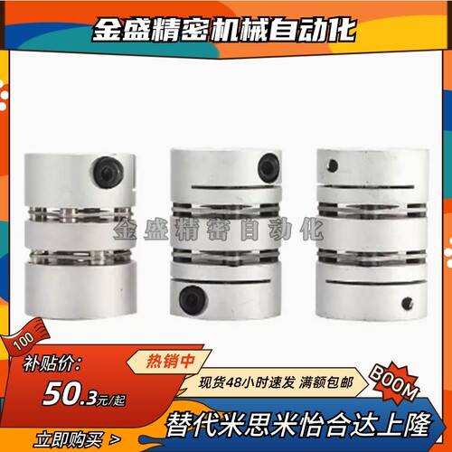 膜片联轴器LK18-C39/C26/C34/C56/C44/C68/C82-8/10/12/14/18/15