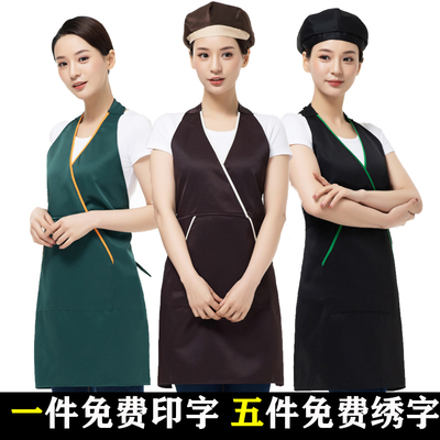 时尚围裙定制logo印字刺绣水果超市奶茶便利店餐饮厨房防水工作服