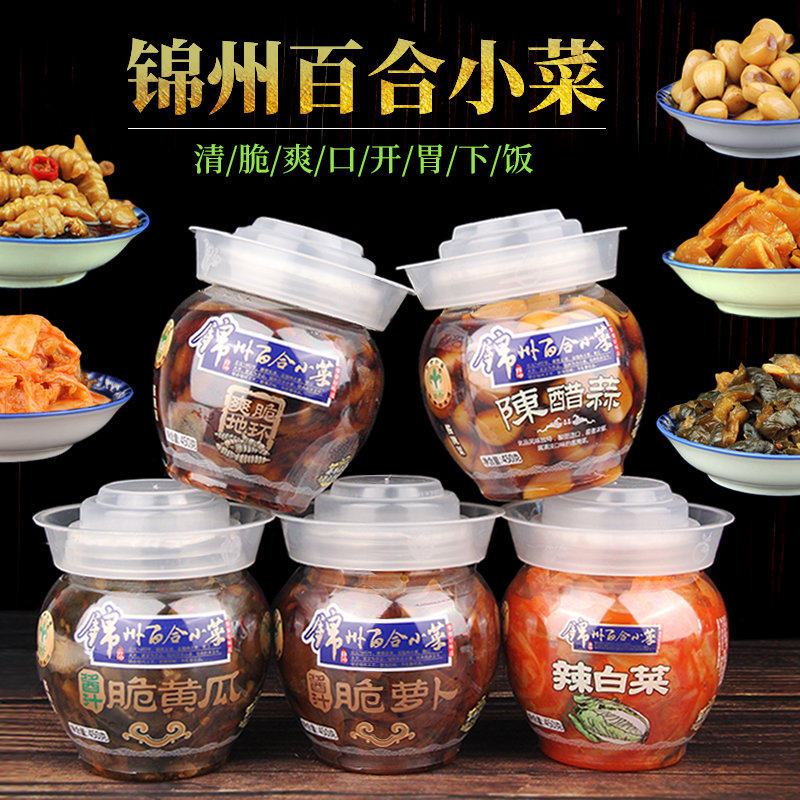 锦州小菜酱汁脆萝卜脆黄瓜辣白菜香脆宝塔菜陈醋蒜东北咸菜