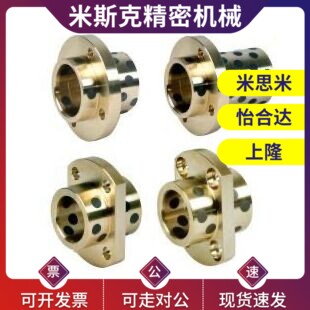 替代OFR11/21-d20/d25/d30-d35-L30-L35-L40-L50-L60-L70无油衬套