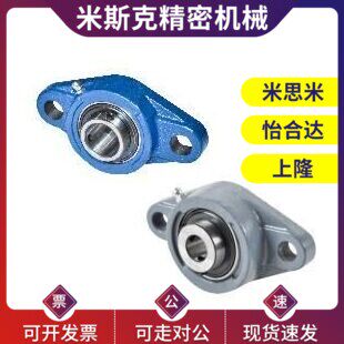 怡合达带座轴承T-BDU 201 202 203 204 205 206 207 208 209 210