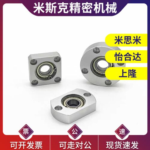 带扣环型方法兰轴承座BGSAB6902ZZ BGSAB6002ZZ BGSAB6202ZZ