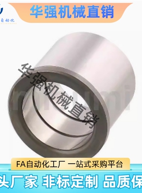 SGBA SGBHj SGBL SGBT8/10/13/16/20/25卸料板导套