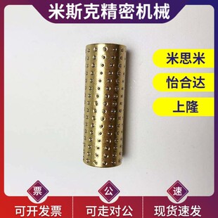 BGS SSBGS 替米斯米滚珠滑套