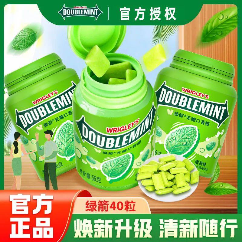 原味口香糖绿箭口香糖原味薄荷40粒瓶装口香糖清新口气办公室零