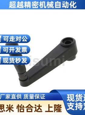 C-SSCH MBCR MBCH MBCHS8 10y 12 14 17-B-64 80 100 125 A 手柄