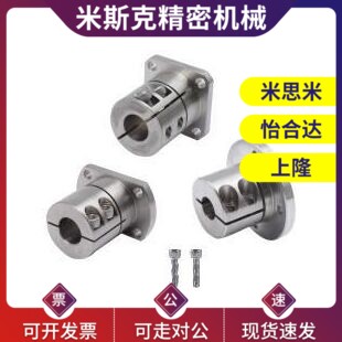 导向轴支座加长型开口型 GBL21-D12-D16-D20-D25-D30-D35-D40-D50