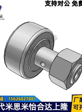 MCF螺栓滚轮轴承13 16 19 22 26 30 32 35BA BXA SB SBX MGCILL