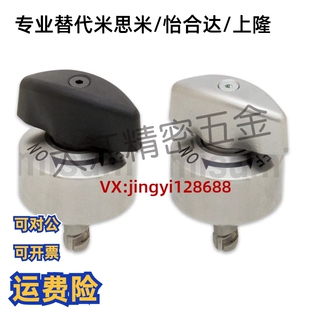 QCTHS0834-20/-20S/-B快速锁紧型/转拇指型/收销式锁紧器