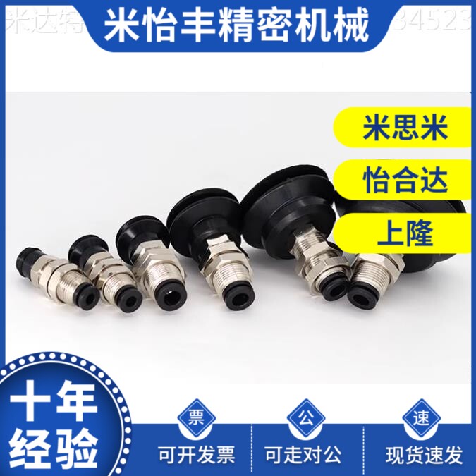 SMC真吸盘ZP3空-01WTQ5UN ZP3-T02UN 0Z-P3-T035UN ZP315US 02US