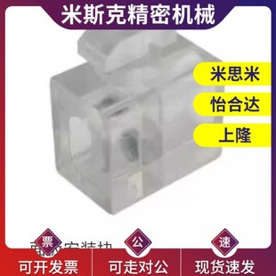 408 TNTC G408 块AMV61 铝型材面板G306安装