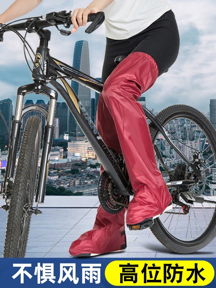 大人儿童防雨裤腿套加长加厚护腿护膝长筒套骑电动车男女防水脚套
