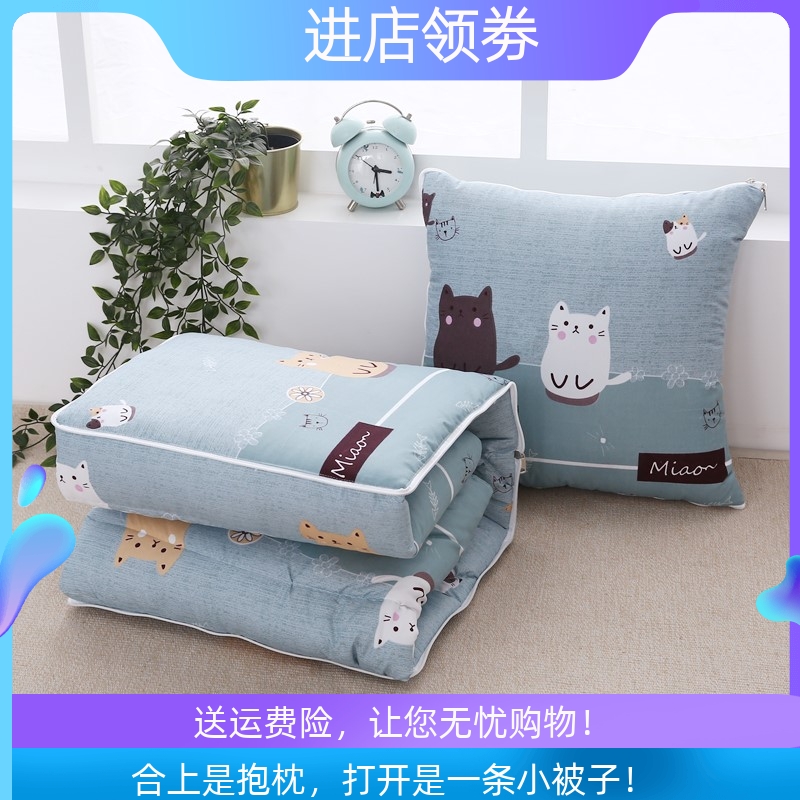 多功能汽车抱枕被子两用沙发靠垫被靠枕保暖午休被办公室午睡枕头