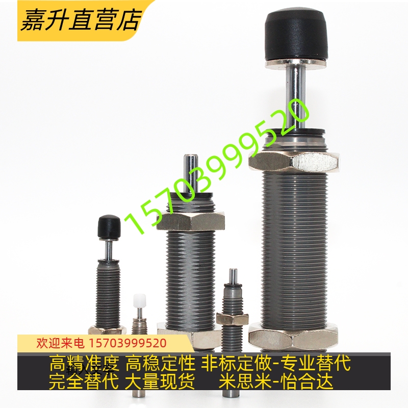 ASAC-08e06/1005/1008/1210/1412/1416/2020/H/M/L 型油压式缓冲