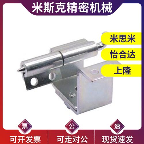 怡和达 HFE80-60 碳钢蝶形铰链 工字型&amp;amp;middot;外折