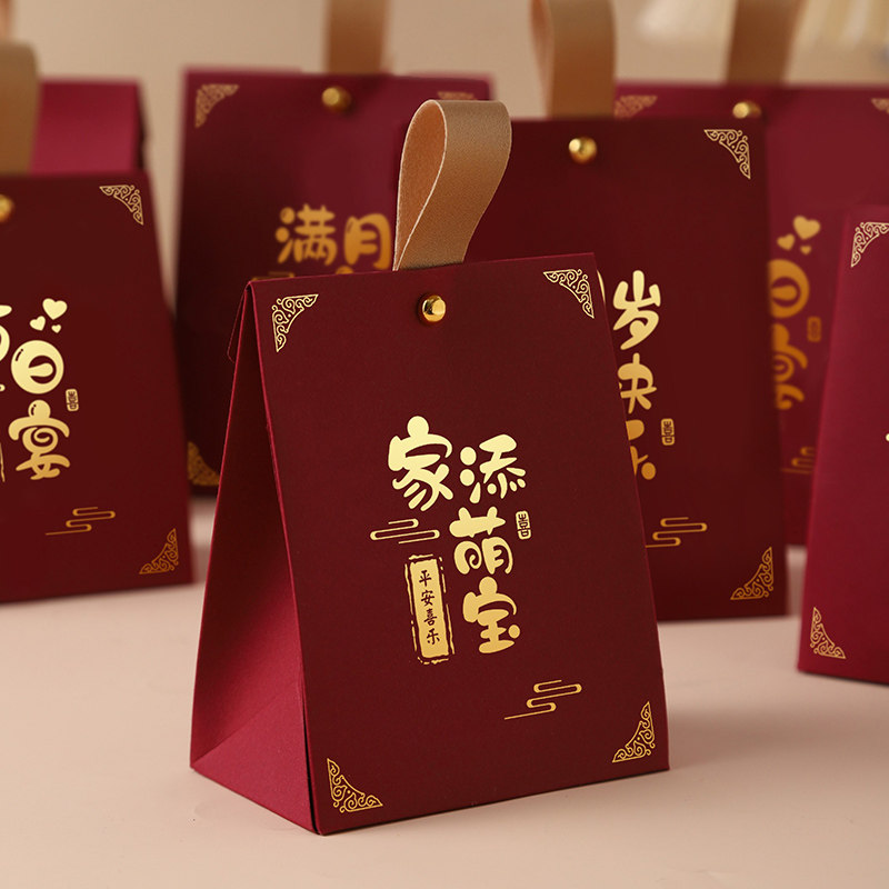 速发宝宝盒袋满月伴手礼盒生日空盒小孩诞生周岁乔迁包装盒子